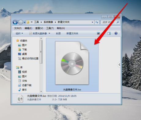 光盘映像文件怎么打开，教您怎么打开光盘镜像文件方法（图解） 文章 第2张