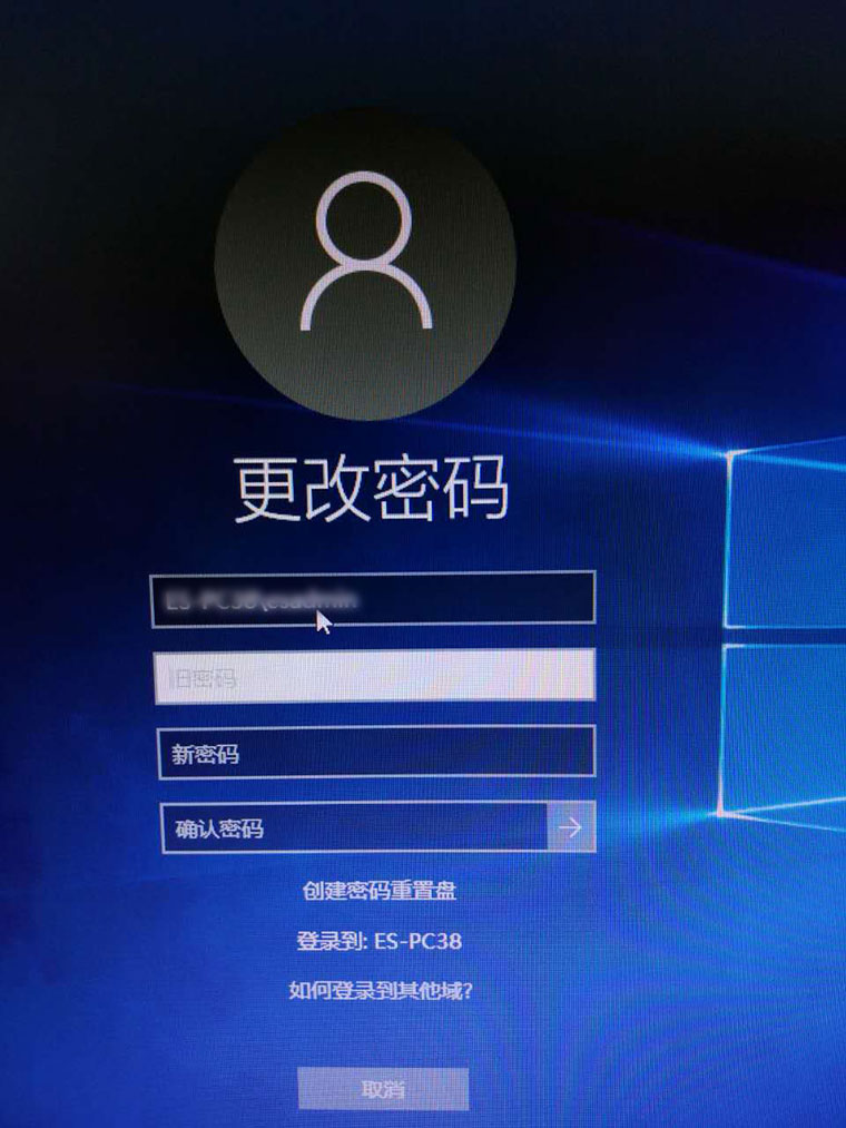 Windows10如何修改账户密码 文章 第2张