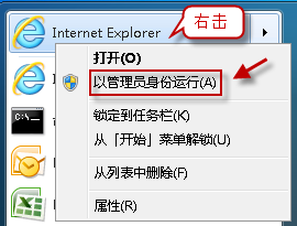 IE无法加载 Activex 控件的解决办法 文章 第1张
