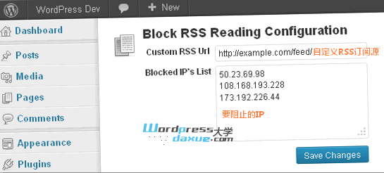 WordPress禁止采集RSS内容的插件：Block RSS Reading 文章 第1张