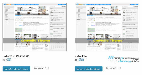 WordPress一键创建子主题的插件：Orbisius Child Theme Creator 文章 第1张
