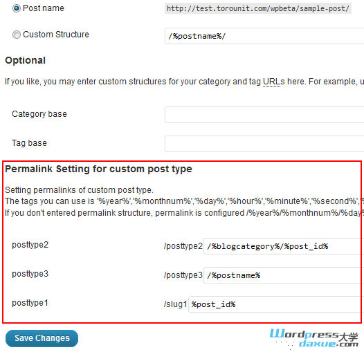 WordPress自定义文章类型的固定链接设置插件：Custom Post Type Permalinks 文章 第1张