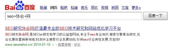 揭秘50+seo如何快速提高网站权重 所有的关键词都行吗? 文章 第4张